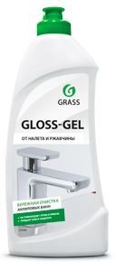      Grass Gloss gel ( 0,5)