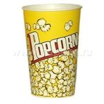 V 32 Стакан 1,0л  бумажный для Popcorn к фильмам, Россия (800 шт в уп)