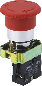Кнопка грибок с фиксацией Красная ON-OFFCHINT IP2-BS542 (40мм)